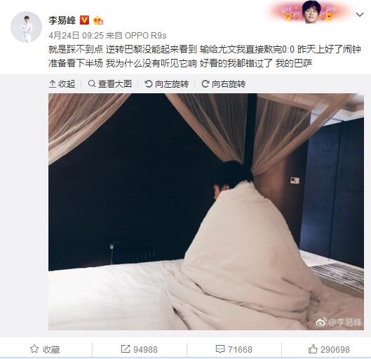 影片以中国科学院院士、“中国肝胆外科之父”吴孟超为原型，讲述了这个年逾九旬的传奇医者的仁心仁术。